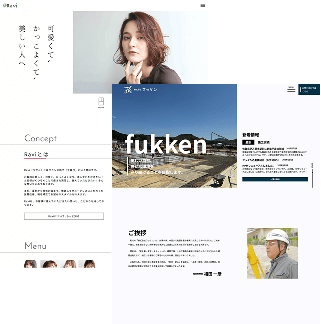それぞれ異なる業種のWebデザインが並び、コンセプトや人物紹介が掲載されている